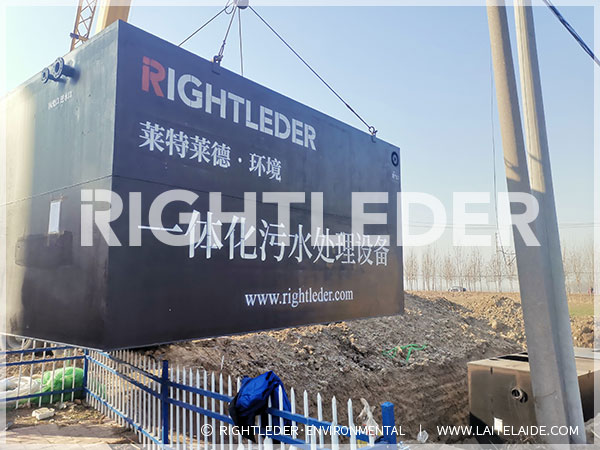 MBR一体化污水处置惩罚装备