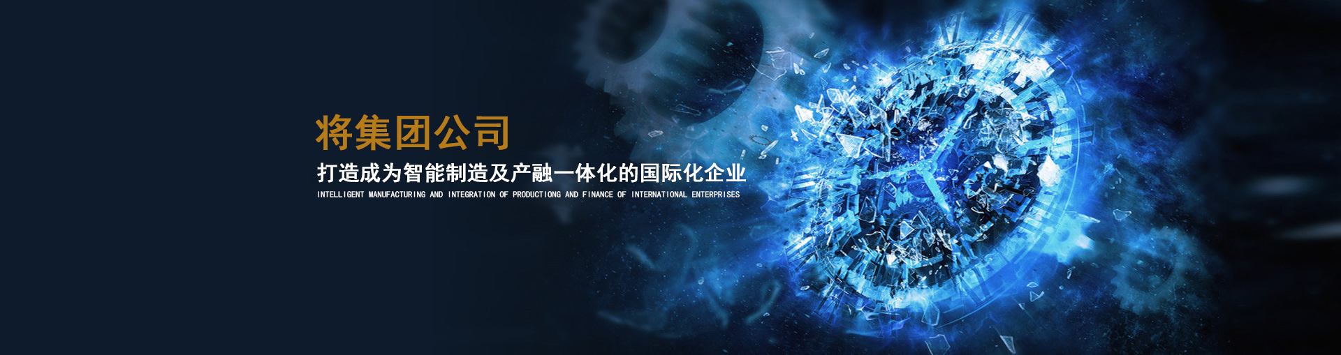 bifa必发集团介绍