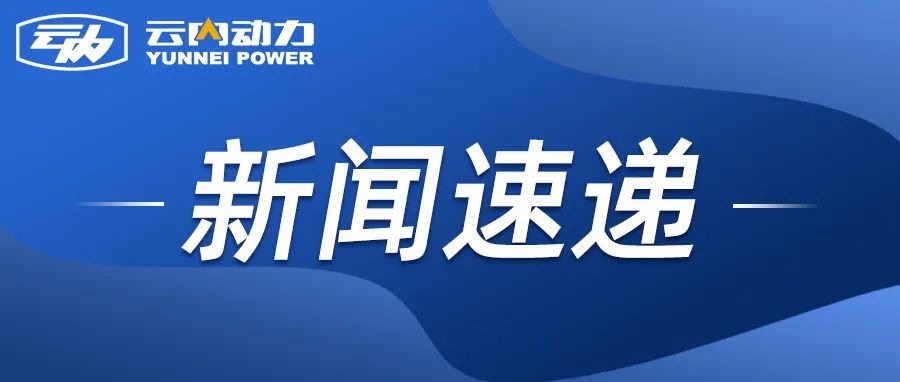 bifa必发集团集团到沉庆机电控股（集团）公司发展合作互换